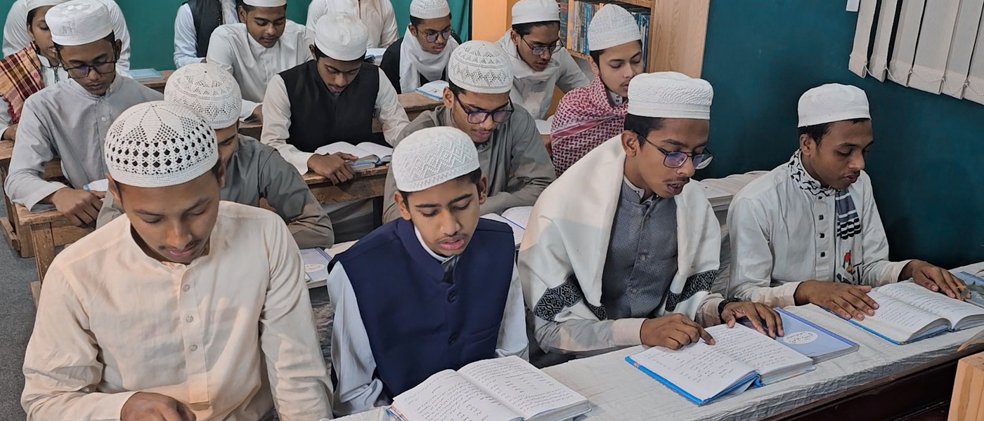 আল-আকসা ইন্সটিটিউট