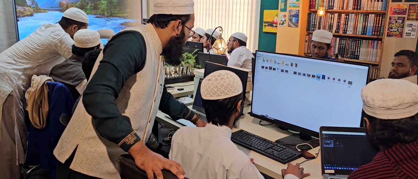 আল-আকসা ইন্সটিটিউট